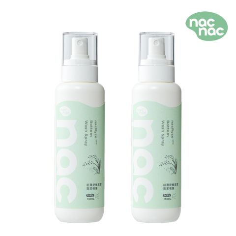 【nac nac】初潤舒敏屁屁清潔噴霧150ml 2入組 (神經醯胺/寶寶屁屁清潔)