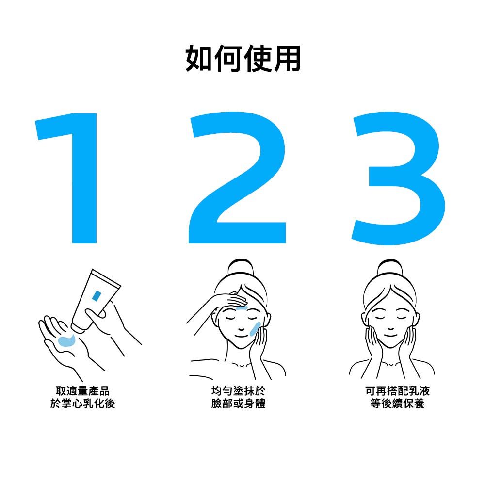 LA ROCHE-POSAY 理膚寶水 B5+全面修復霜(升級版)100ml