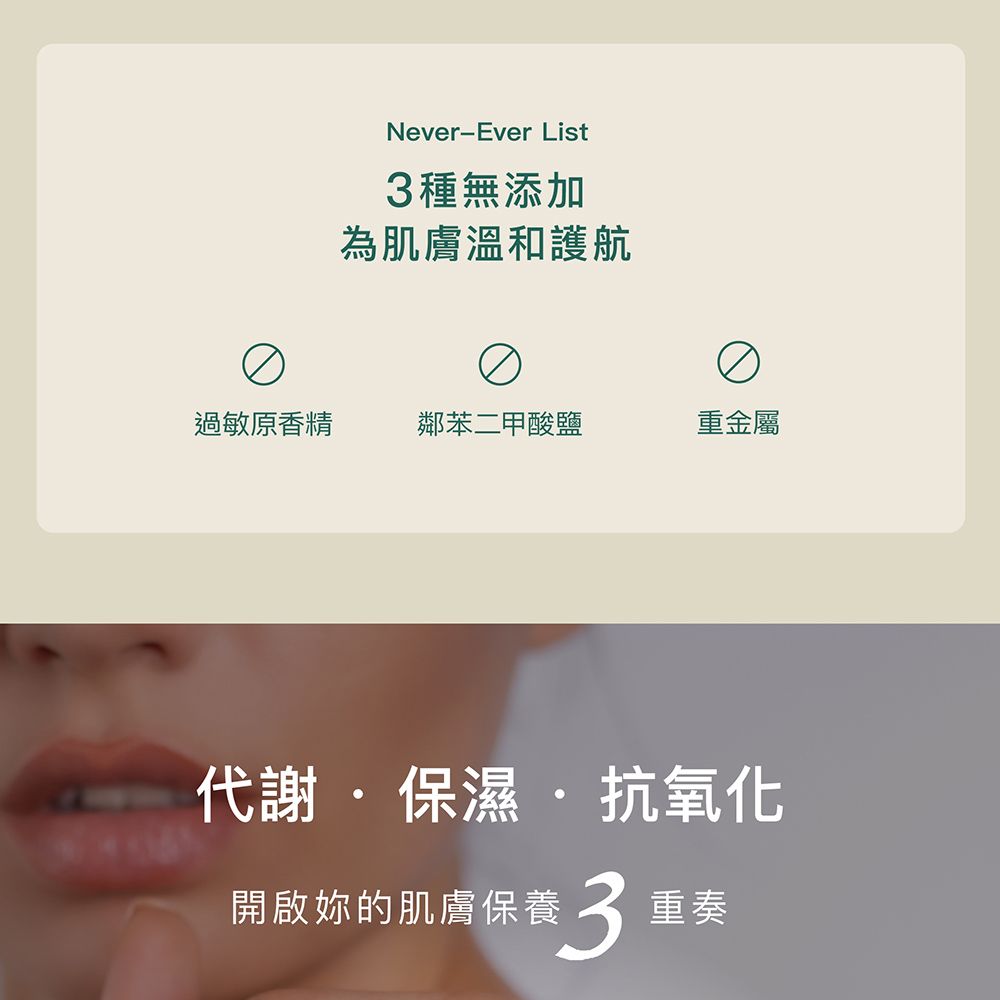 Gennies 奇妮 Gingers Care 薑精油身體緊緻乳液250mlx3瓶