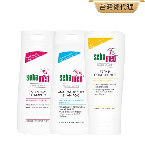 Sebamed 施巴 洗髮系列(溫和/油性抗屑/護色亮采/潤髮乳)400ml (任選3入)