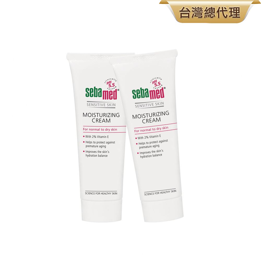 Sebamed 施巴 保濕修護霜(tube)50ml 2入組