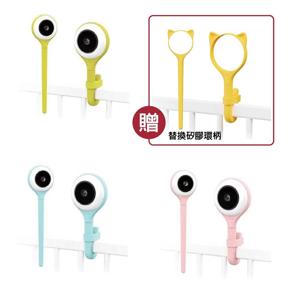 Lollipop Smart Baby Camera 智慧型幼兒監視器-3色【買就隨機送換色矽膠環柄】