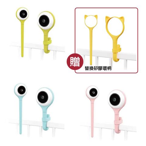 Lollipop Smart Baby Camera 智慧型幼兒監視器-3色【買就送換色矽膠環柄】