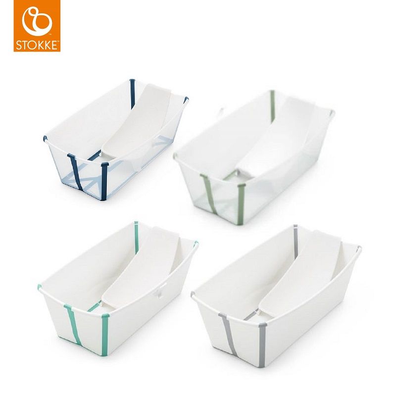 Stokke 挪威   Flexi Bath 摺疊浴盆套裝(4色可選)