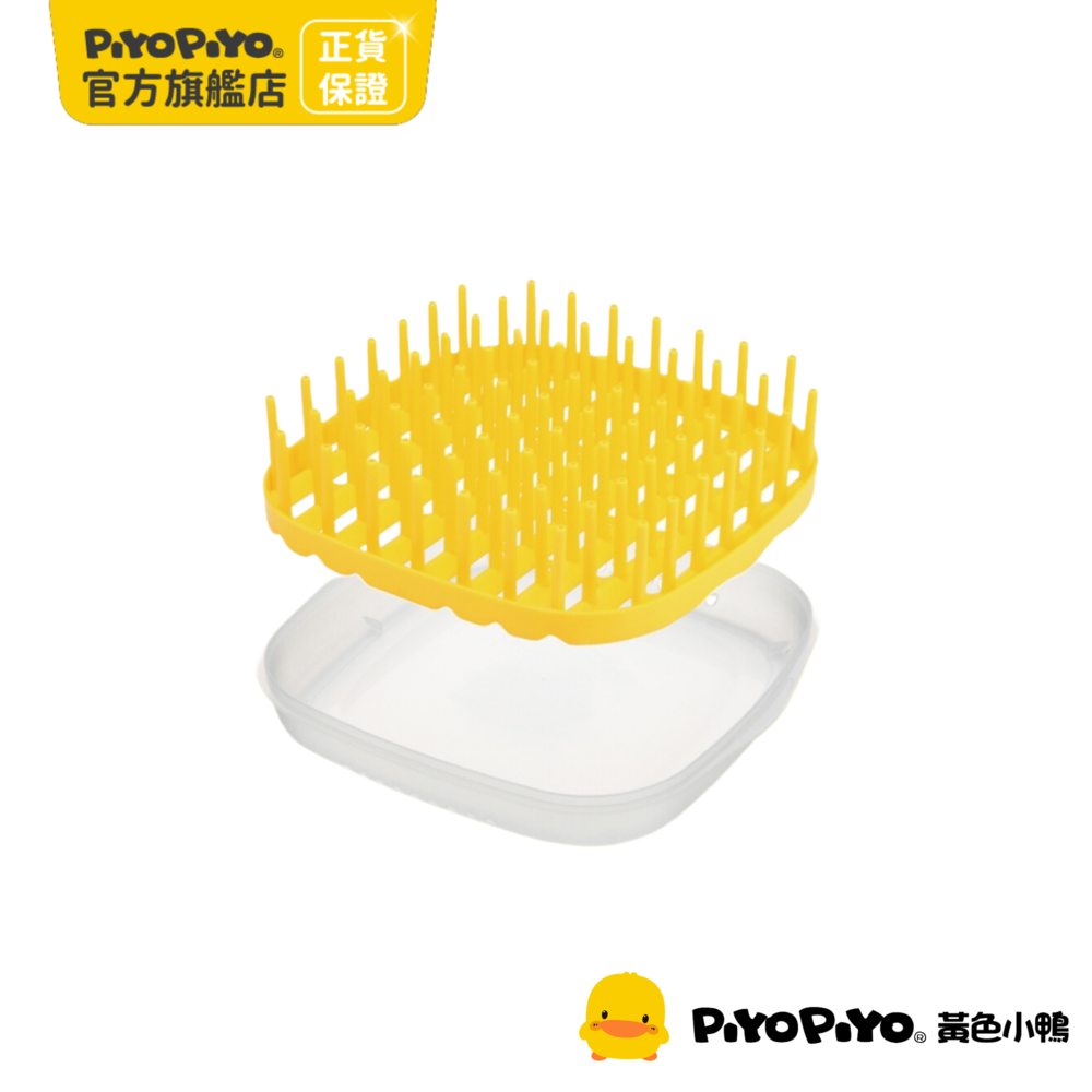 PiyoPiyo 黃色小鴨   多功能瀝水架