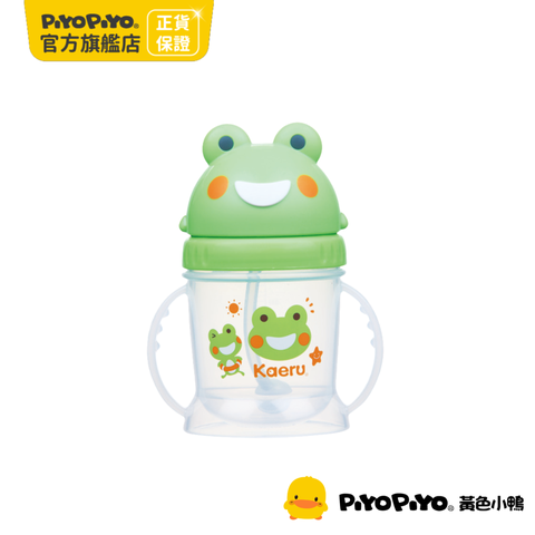 PiyoPiyo 黃色小鴨 哈皮蛙自動吸管滑蓋造型練習杯(250ml)