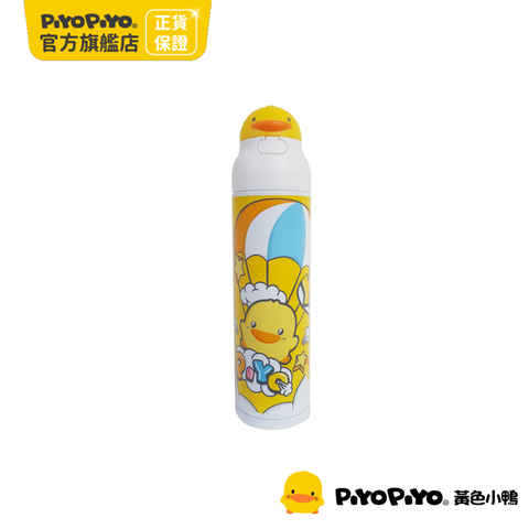 PiyoPiyo 黃色小鴨 奇妙環遊保溫杯(380ml)