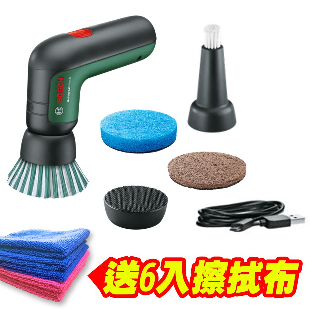 BOSCH 博世  UniversalBrush 電動清潔刷 3.6V 《送6入台灣製超細纖維擦拭布》