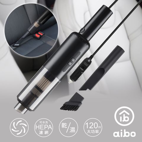 aibo 超輕量12V車用 乾濕兩用有線吸塵器(LY-CK33)-黑色