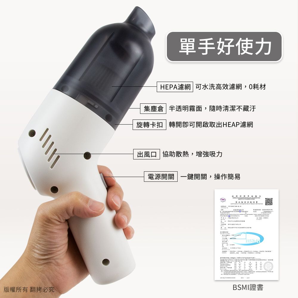 aibo  迷你輕量 手持無線吸塵器(LY-CK398)