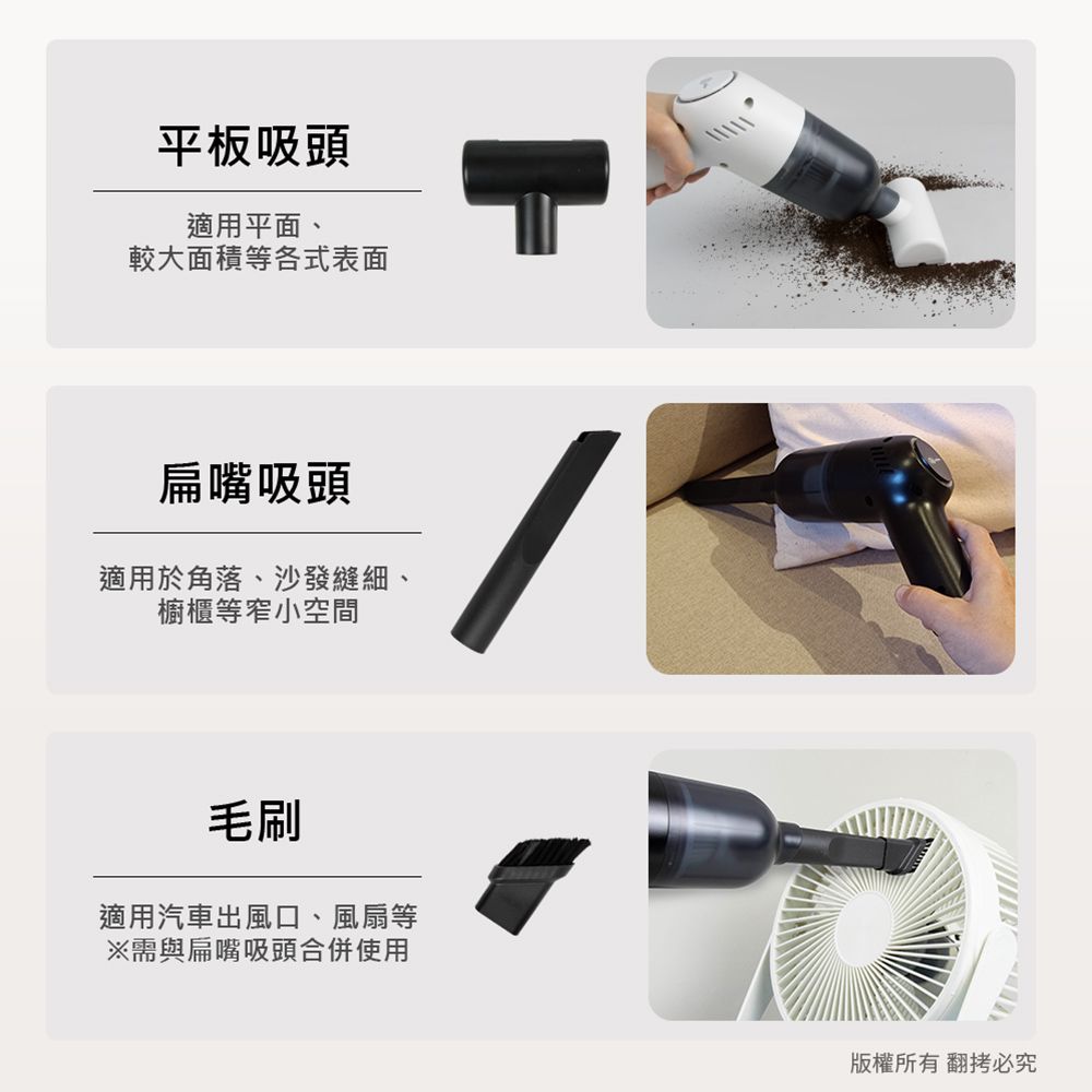 aibo  迷你輕量 手持無線吸塵器(LY-CK398)