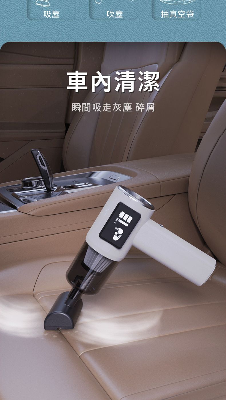 吸塵吹塵抽真空袋清潔瞬間吸走灰塵 碎屑