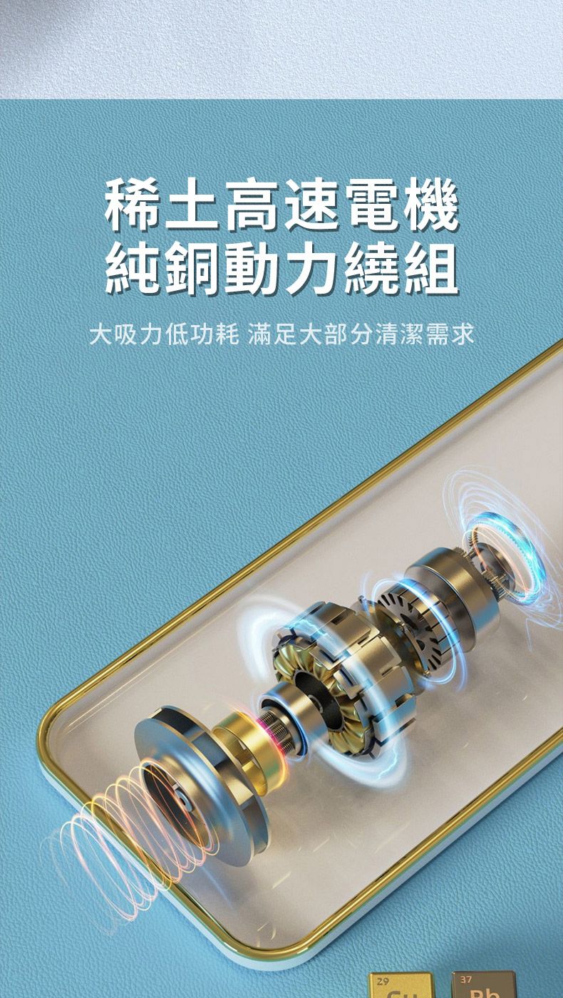 稀土高速電機純銅動力繞組大吸力低功耗 滿足大部分清潔需求2937