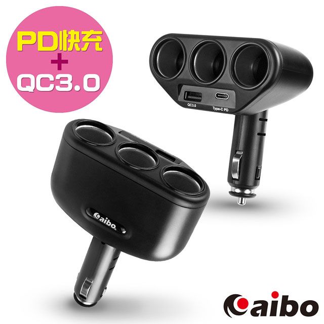 aibo  ABP311 多功能車用快充器(PD3.0+QC3.0+3埠點菸孔)