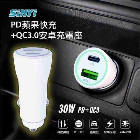 PD蘋果快充+QC3.0安卓充電座