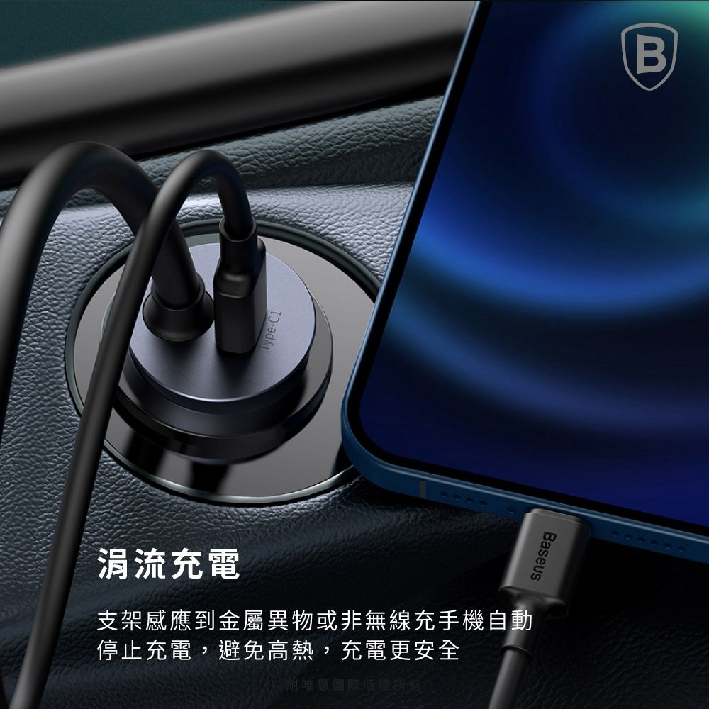 Baseus 倍思  點煙孔帶線4口快充車載充電器4台同充不掉速 4口快充 USBx2  TYPE-Cx2