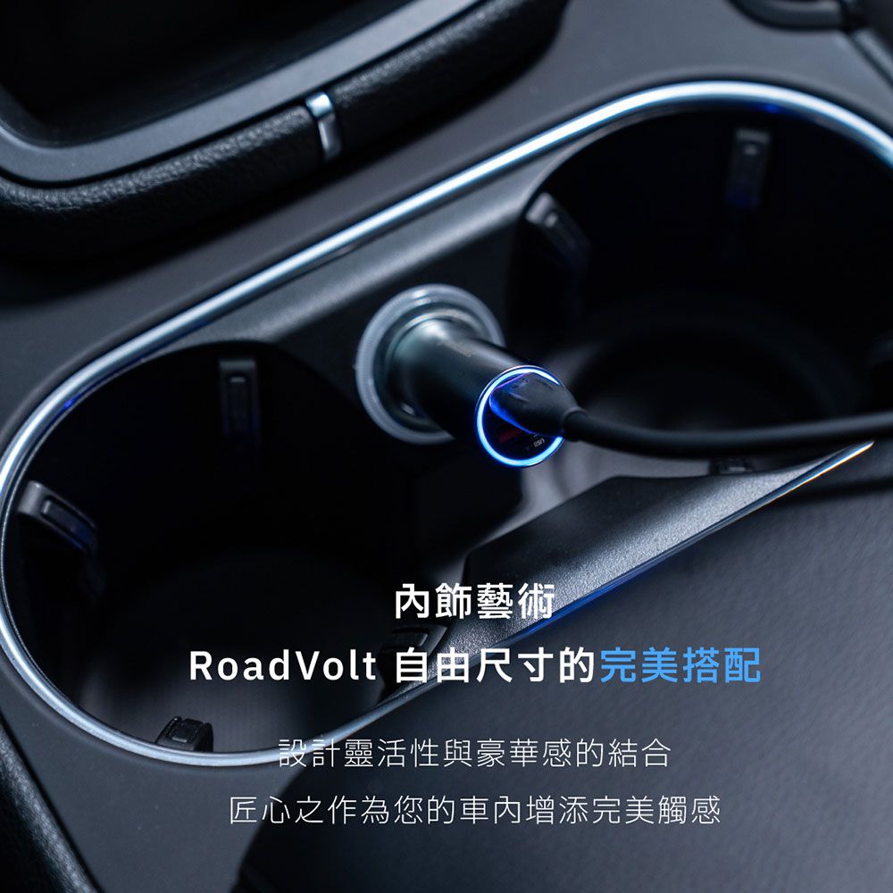 grantclassic 特經典   特經典 充滿快樂 RoadVolt 92W迷你鋁合金車充