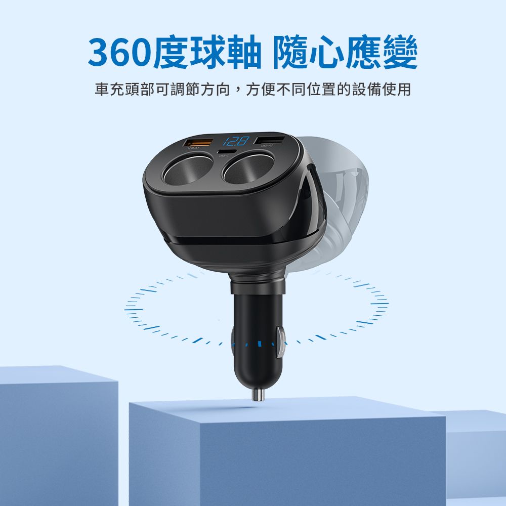 PHILIPS 飛利浦   電壓顯示一轉二雙USB車充 DLP3521NC