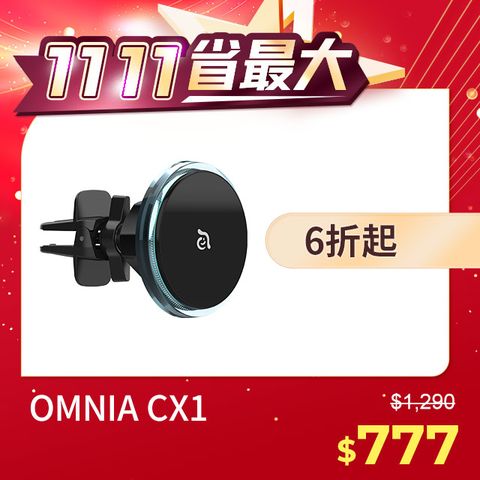 Adam 亞果元素 OMNIA CX1 LED炫光藍車用磁吸充電器 黑