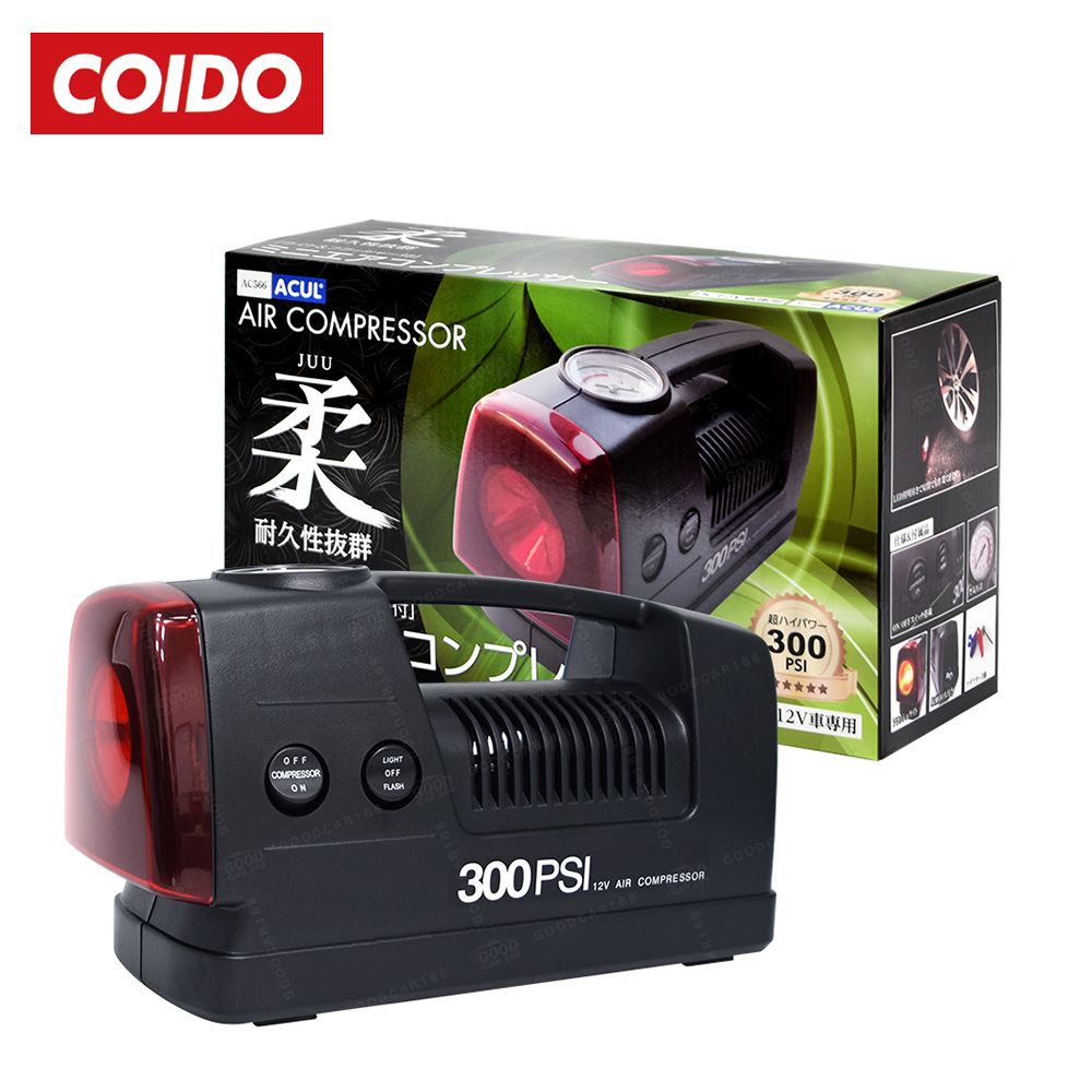 coido AC-566風王太極柔超強力電動打氣機 300PSI 車輛急救[保固一年]