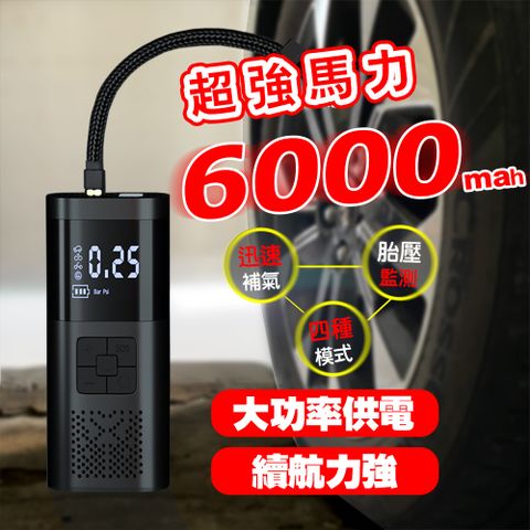 LED燈智能電動打氣機/充氣機/打氣機/汽車打氣機/無線打氣機/充氣泵