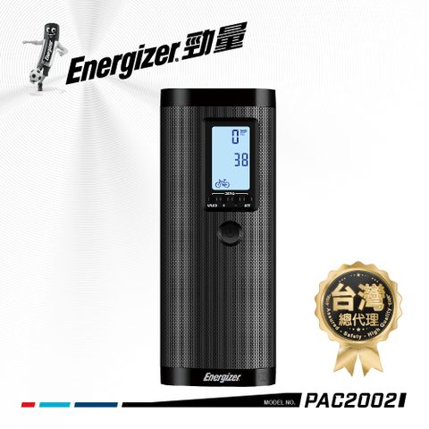 Energizer 勁量 智慧多功能 電動打氣機 PAC2002  打氣 照明 充電 總代理公司貨