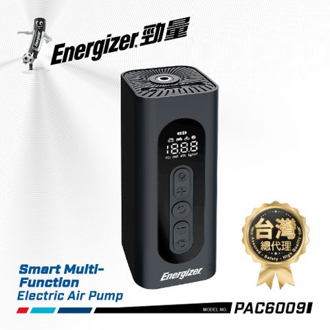 Energizer 勁量 智慧多功能 電動打氣機 PAC6009 打氣 照明 充電 警示 總代理公司貨