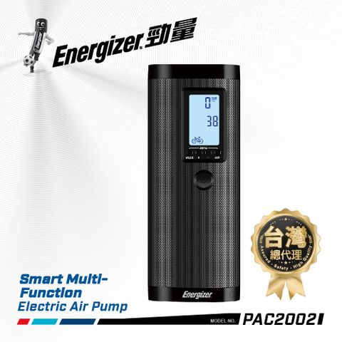 Energizer 勁量 PAC2002 智慧多功能電動打氣機