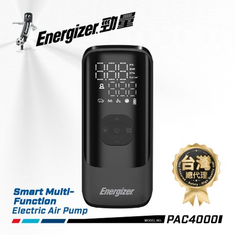 2000mAh行動充電【Energizer 勁量】智慧多功能 電動打氣機 PAC4000 打氣 照明 充電 警示 總代理公司貨