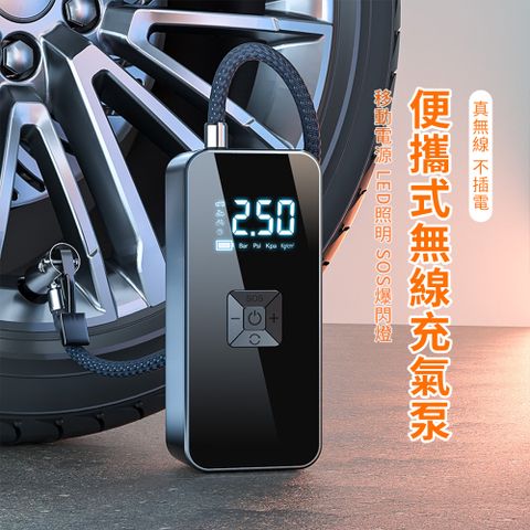 Seekis 迷你無線智慧電動打氣機 汽車輪胎打氣機 電動輪胎充氣機  胎壓偵測器  智能顯示 自動充停