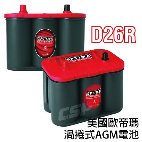 啟停汽車電池 越野車電瓶 AGM電池 渦捲式高性能 爆發力強 815CCA 歐帝瑪OPTIMA 紅D26R