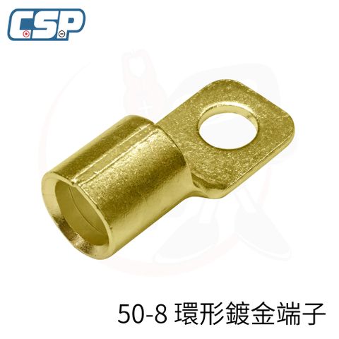 CSP 鍍金端子50-8壓接端子 冷壓端子 壓接端子 導電性更加 電氣配線 加厚型鍍金端子 汽車電線端子