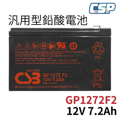 CSP CSB GP1272F2 12V 7.2AH NP7.2-12 神戶電池 不斷電系統 電動車 太陽能設備電池