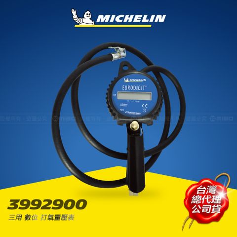 MICHELIN 米其林 電子式 打氣量壓表 3992900