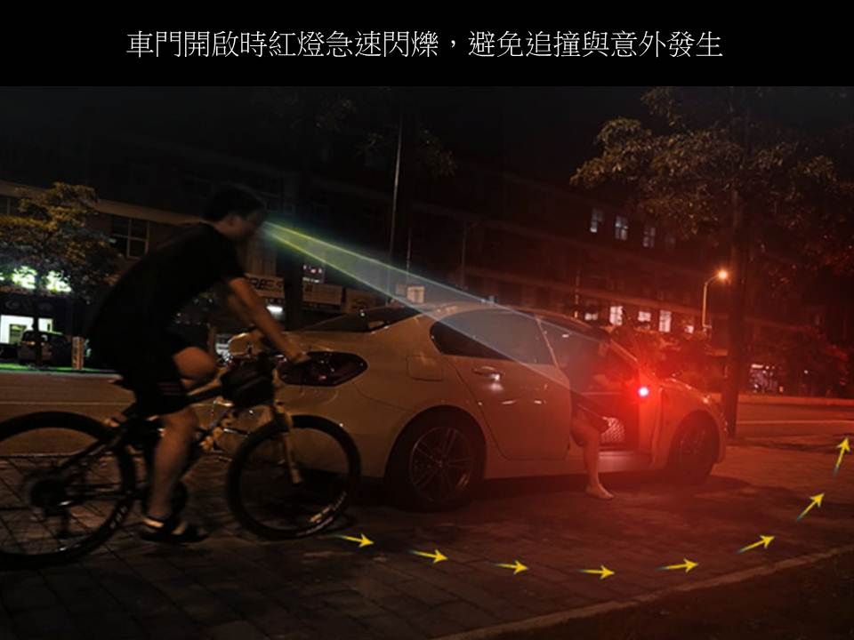 車門開啟時紅燈急速閃爍,避免追撞與意外發生