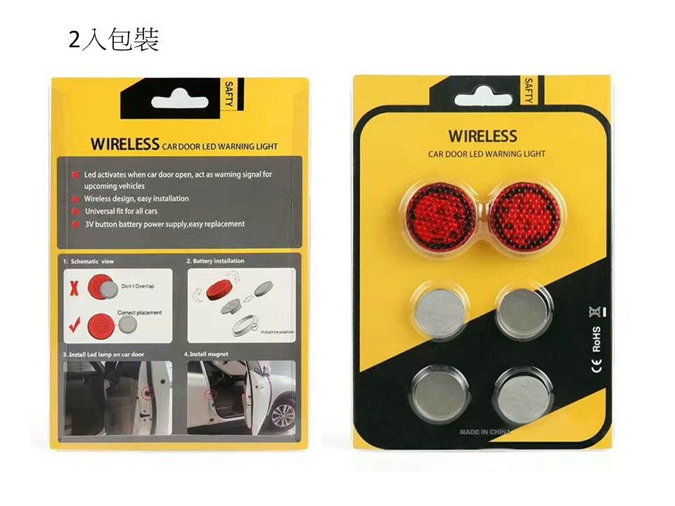 SAFTYSAFTYWIRELESS  LED WARNING LIGHTLed activates when car door open act as warning signal forupcoming vehiclesWireless design, easy Universal fit for all cars button battery power supply,easy reWIRELESSCAR DOOR LED WARNING LIGHT  view  placement Battery installation Led lamp on car door  MADE IN CHINA