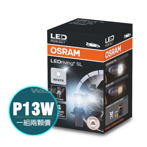 OSRAM 歐司朗 828DWP P13W LED 6000K日行燈燈泡【一組兩顆】