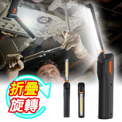 OSRAM 歐司朗 LED折疊/磁吸多用途工作燈 (LED手電筒維修照明洗車鍍膜)《買就送  修容組》