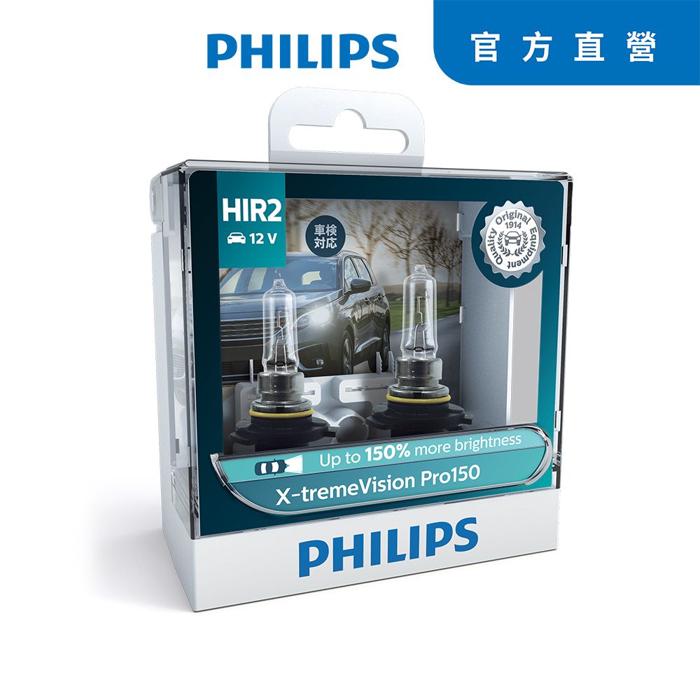 PHILIPS 飛利浦   車燈幻靚光X-tremeVision PRO+150%(H1/H4/H7/H11/9005/9006/HIR2)