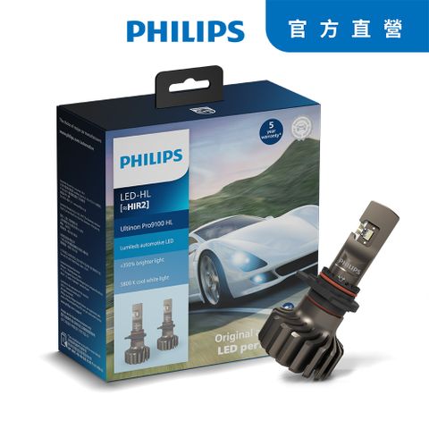 PHILIPS 飛利浦 Ultinon Pro9100 全新亮鑽光LED頭燈第二代兩入裝5800K+350%(公司貨)