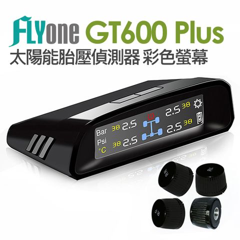 太陽能自動感應充電★節能環保FLYone GT600 Plus 無線太陽能TPMS 胎壓偵測器 彩色螢幕