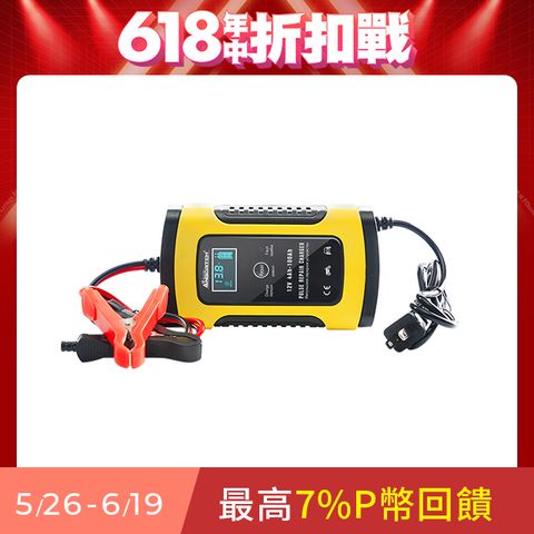 ANBORTEH 安伯特 12V智能修復電瓶充電器(汽車/機車/小貨車電瓶充電器)