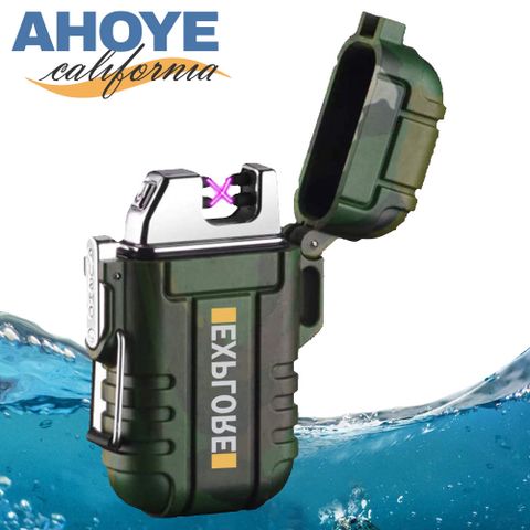 【Ahoye】野地生存防水打火機 防風打火機 USB電弧打火機