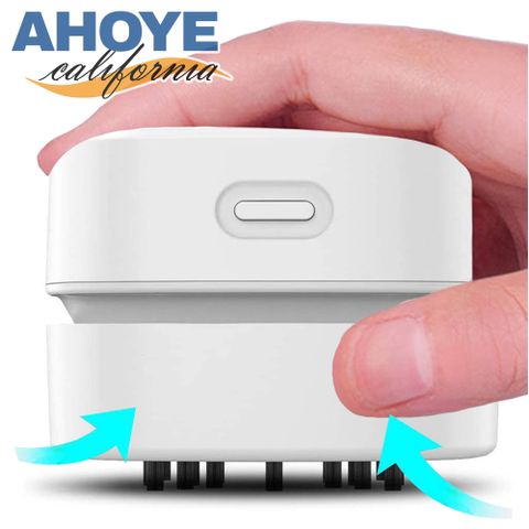 AIRY 【Ahoye】無線桌面吸塵器 (電池款) 桌上吸塵器 迷你吸塵器