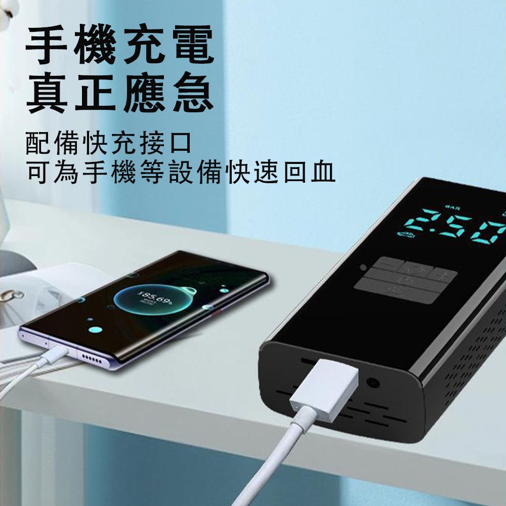 手機充電真正應急配備快充接口可為手機等設備快速回血BAR