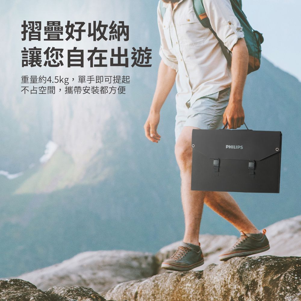 PHILIPS 飛利浦  100W太陽能充電版 DLP8843C