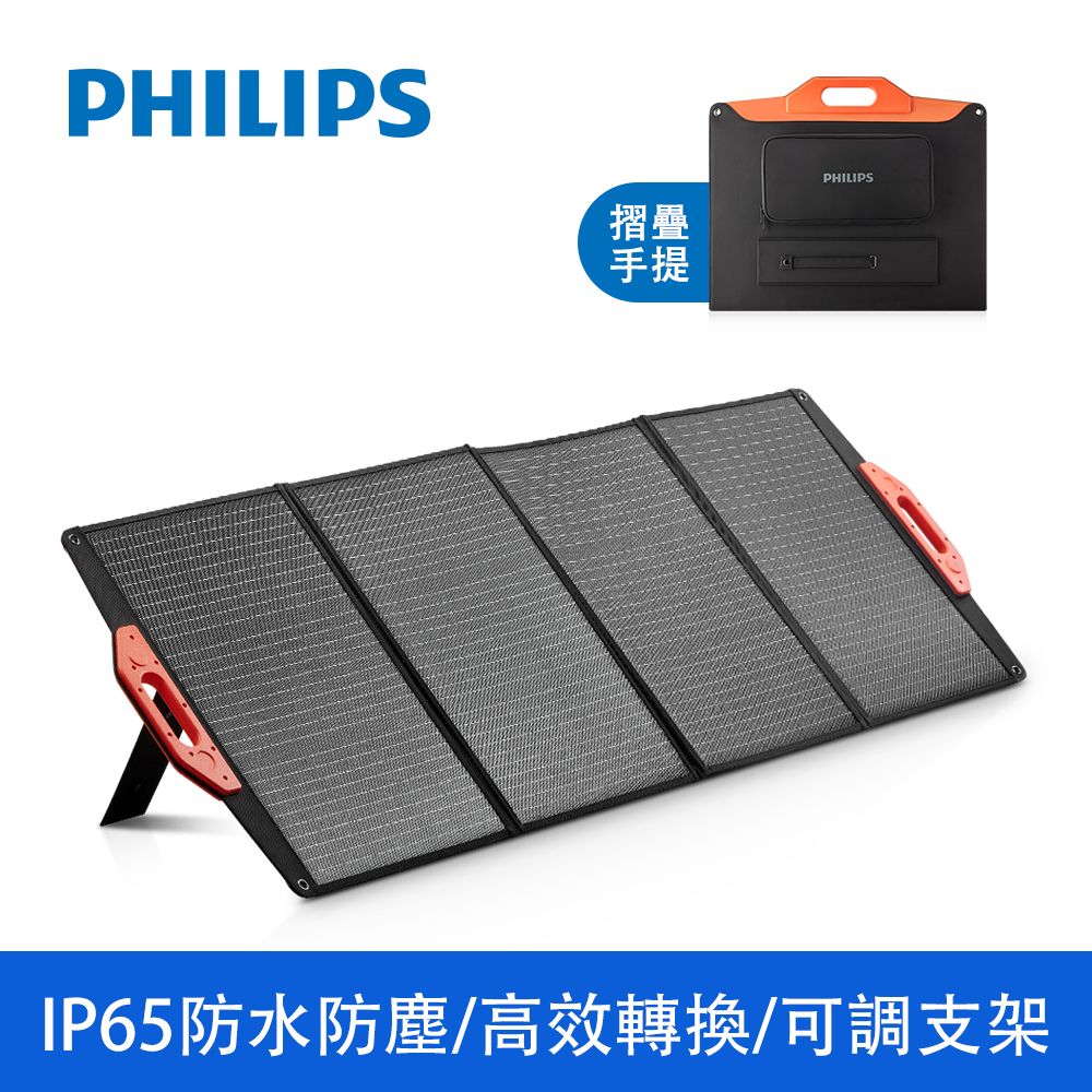 PHILIPS 飛利浦  106W太陽能充電版 DLP8846C