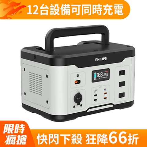 PHILIPS 飛利浦 1000W 儲能行動電源 DLP8092C