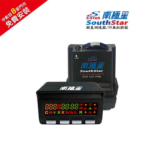South Star 南極星 星鑽GPS-858 彩頻雙顯面板分離式測速器