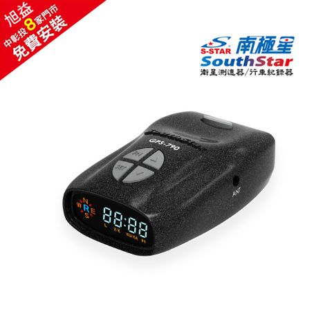 南極星 GPS-790 高亮彩屏一體式全頻測速器